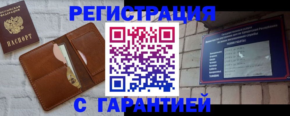 форма 3 в Копейске