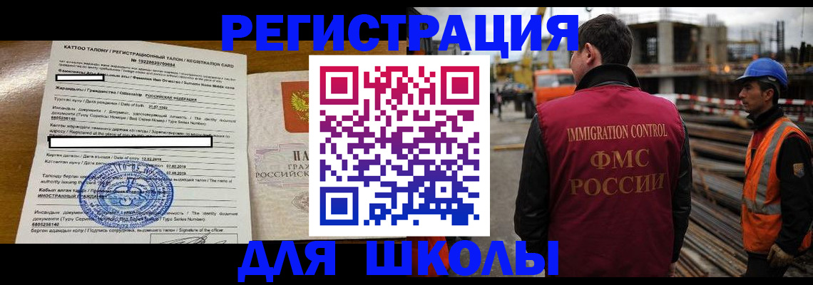 пропишу в квартире в Копейске